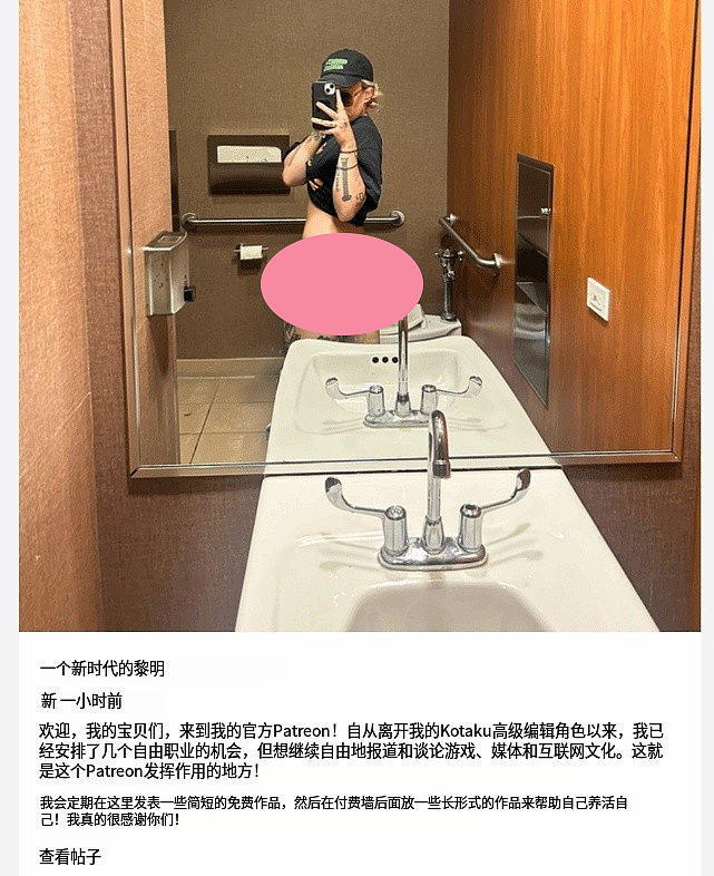 女生希望快点成年好当擦边博主?发第一条视频赚100万却没人眼红...(组图) - 15