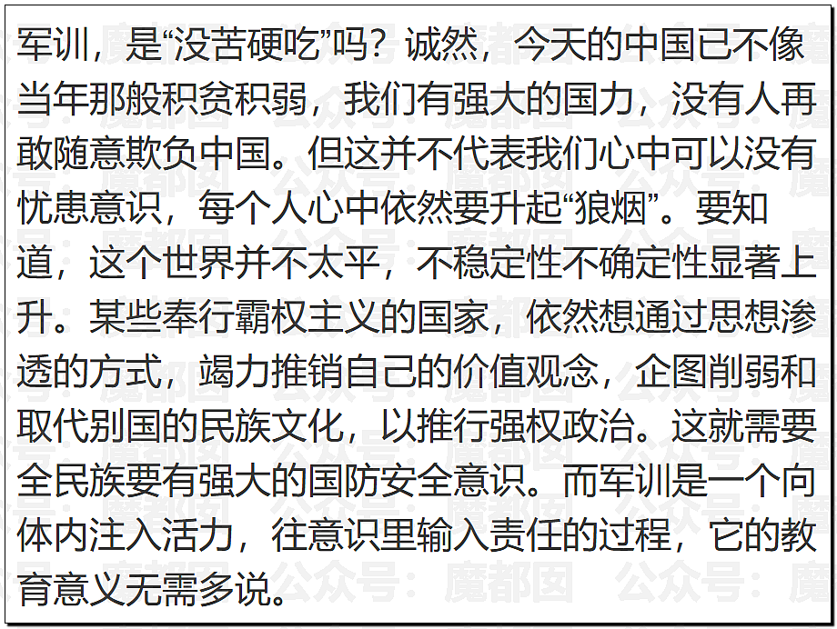 热搜!中暑、死亡风险加剧,40℃高温中国多地学校依然搞军训引发争议(组图) - 146