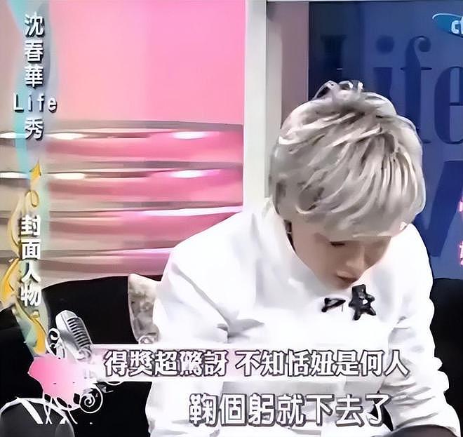 恬妞：出道即巅峰却遭富豪骗婚？中年逆袭，如何写出大女主剧本（组图） - 9