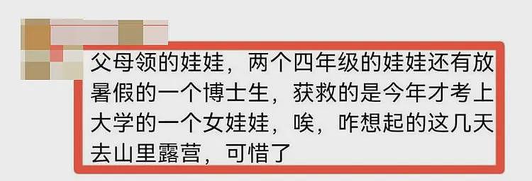 13人露营10死后续，现场惨烈车毁变形，被曝牧民曾相劝，本来能活（组图） - 9
