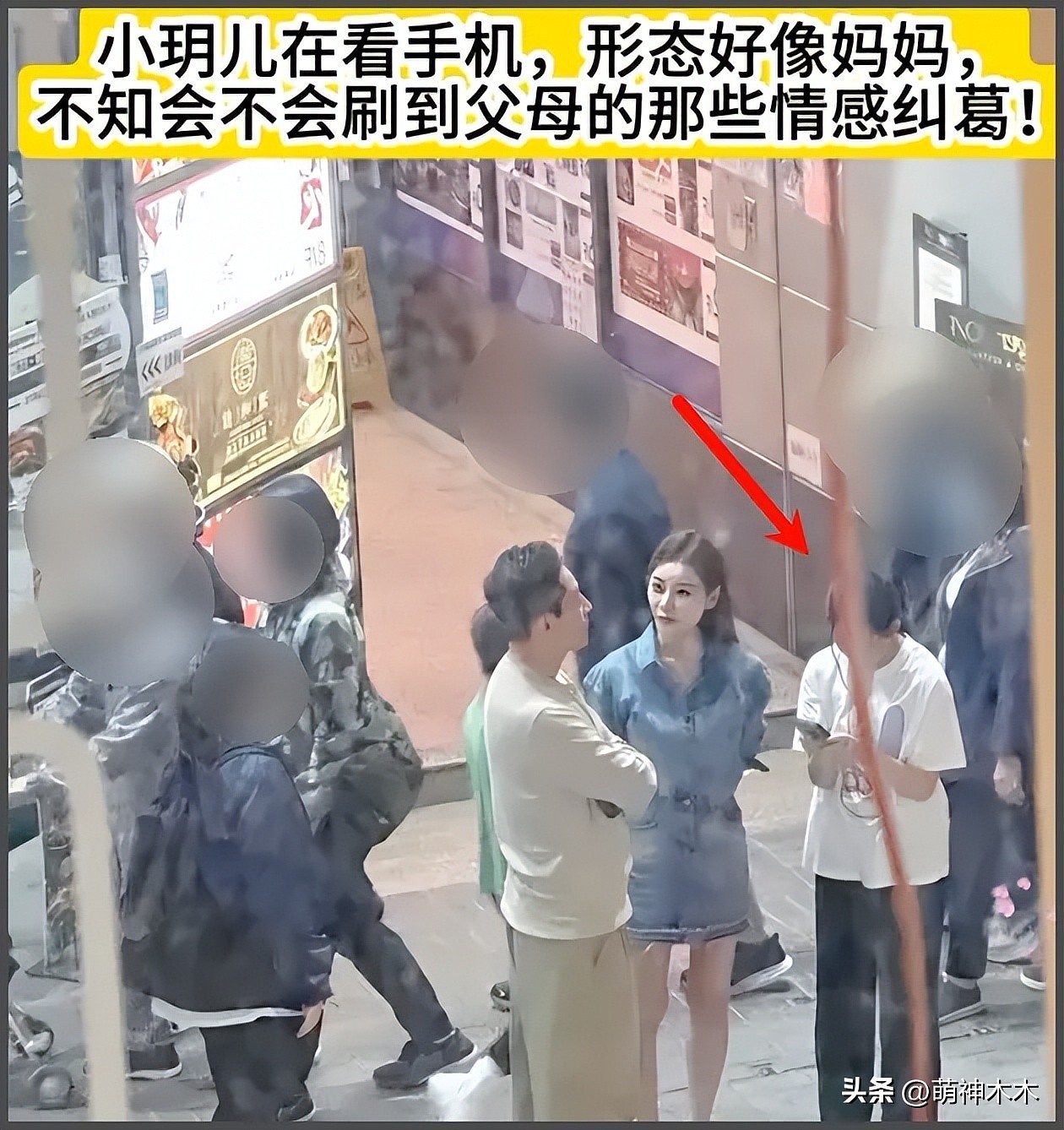 马筱梅回应孩子正脸照，是朋友偷拍曝光，网友乱说话小玥儿都无语（组图） - 7