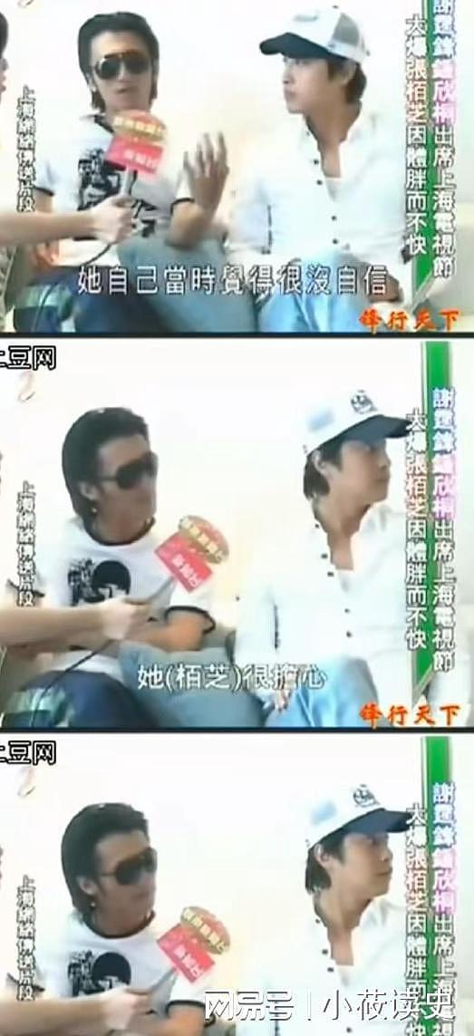 离婚14年后,才明白为何谢霆锋不再包容张柏芝,王菲才是真清醒(组图) - 9