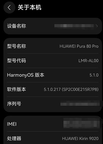 华为此举意味着芯片方面不再被卡脖子（组图） - 2