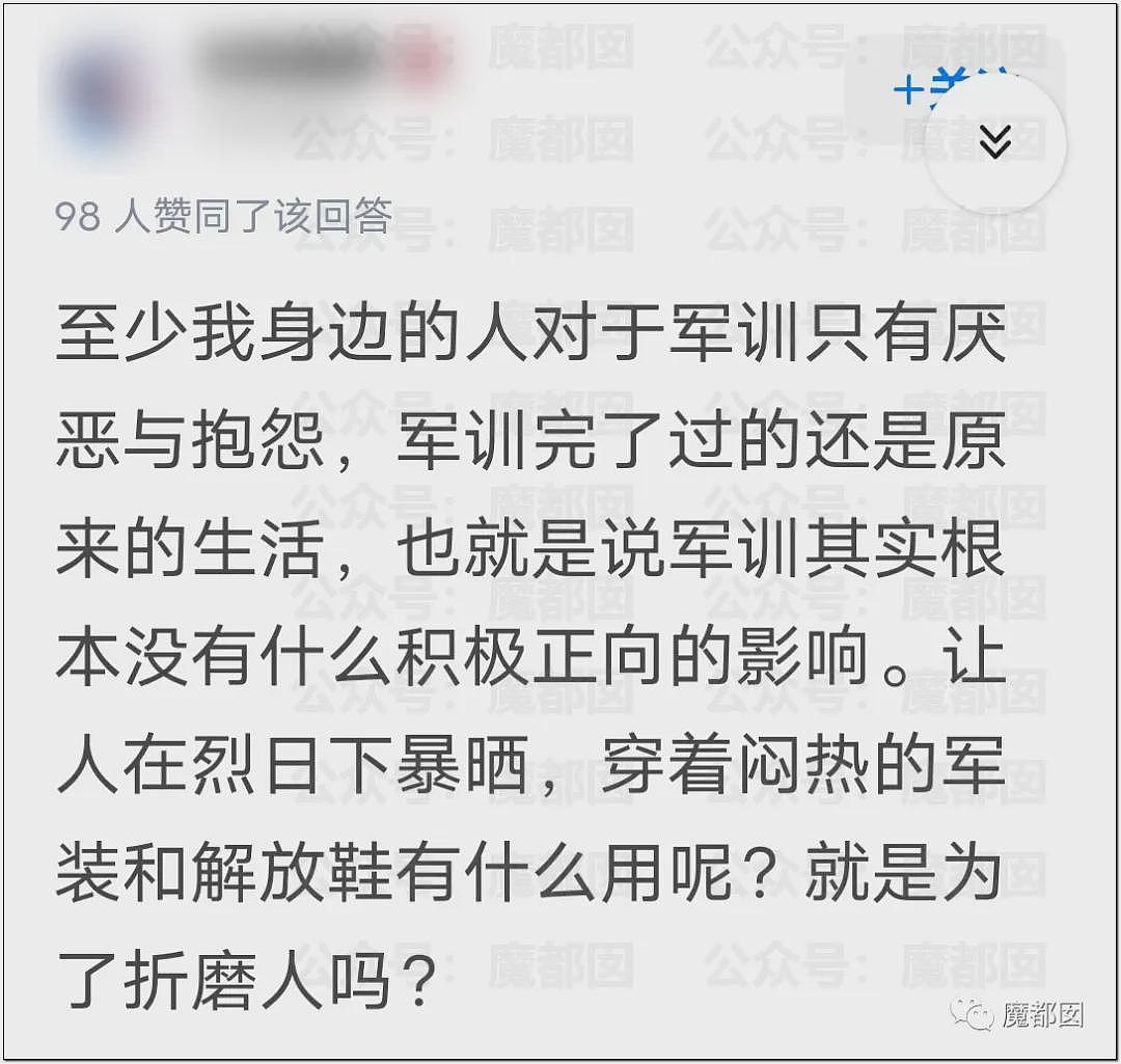 热搜!中暑、死亡风险加剧,40℃高温中国多地学校依然搞军训引发争议(组图) - 120