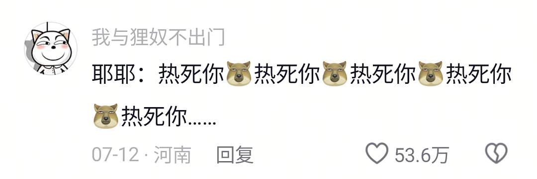 【宠物】狗子试图叫醒主人,又怕铲屎官有起床气,干脆换了个新方式(组图) - 13