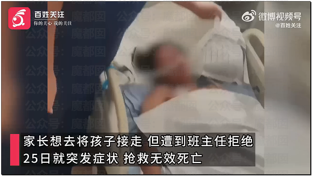 热搜!中暑、死亡风险加剧,40℃高温中国多地学校依然搞军训引发争议(组图) - 18