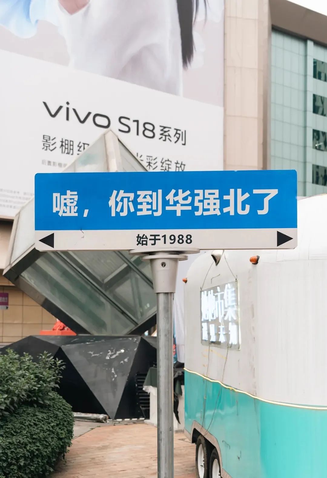 给外卖员送外卖，华强北小孩赚到了人生第一桶金（组图） - 10