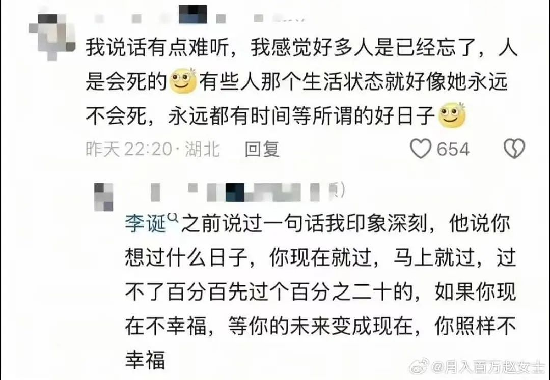 【爆笑】“女朋友很拜金怎么谈恋爱…？”啊啊啊往哪边拜可以避开你（组图） - 34