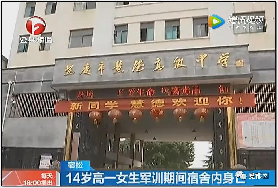 热搜!中暑、死亡风险加剧,40℃高温中国多地学校依然搞军训引发争议(组图) - 85