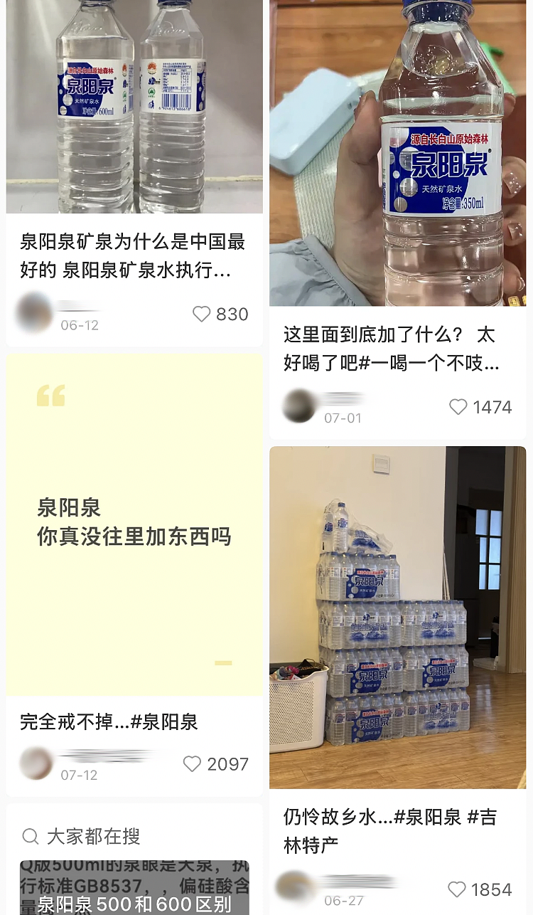 全世界最好的矿泉水只卖1块5?“出了吉林遍地假货”的“东北神水”,最近吊打巴黎水(组图) - 1