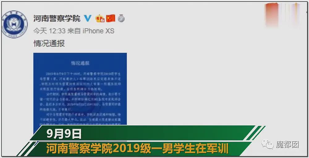 热搜!中暑、死亡风险加剧,40℃高温中国多地学校依然搞军训引发争议(组图) - 98