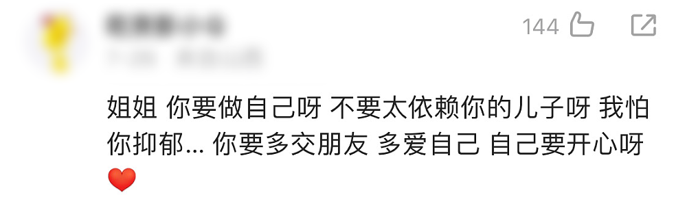 内娱初代恶女，沦落到全网可怜？（组图） - 18