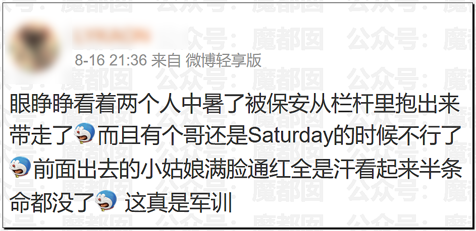 热搜!中暑、死亡风险加剧,40℃高温中国多地学校依然搞军训引发争议(组图) - 137