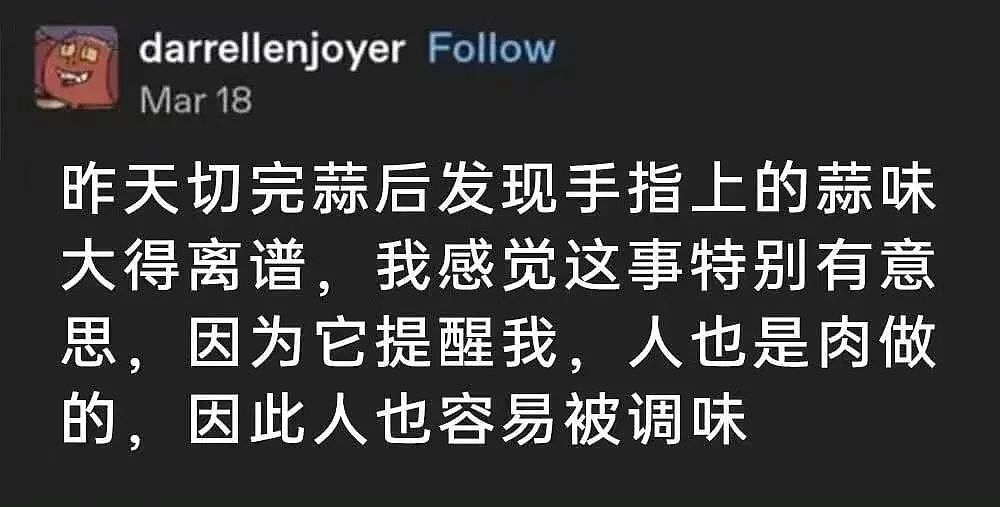 【爆笑】“女朋友很拜金怎么谈恋爱…？”啊啊啊往哪边拜可以避开你（组图） - 60