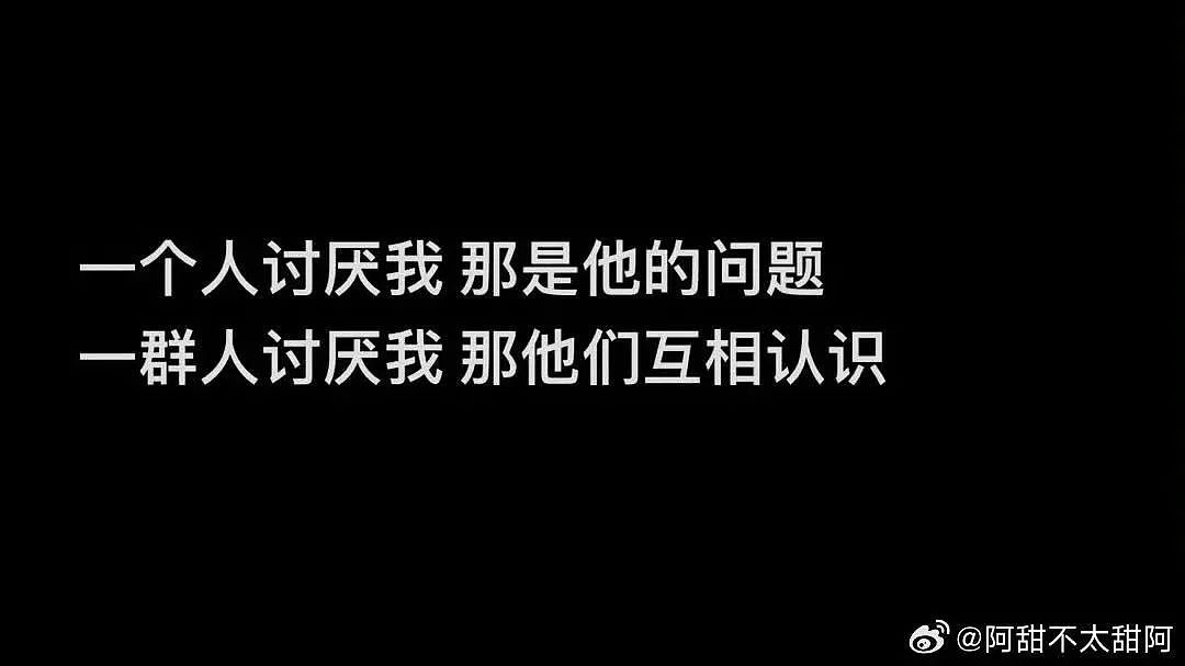 【爆笑】“上班把领导当狗养后...... “ 哈哈哈哈哈哈哈很超前的精神状态（组图） - 39