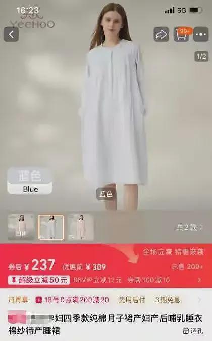 徐萌穿哺乳裙看展，知情人透露已经生了，范晓蕙的疑问解开了（组图） - 6