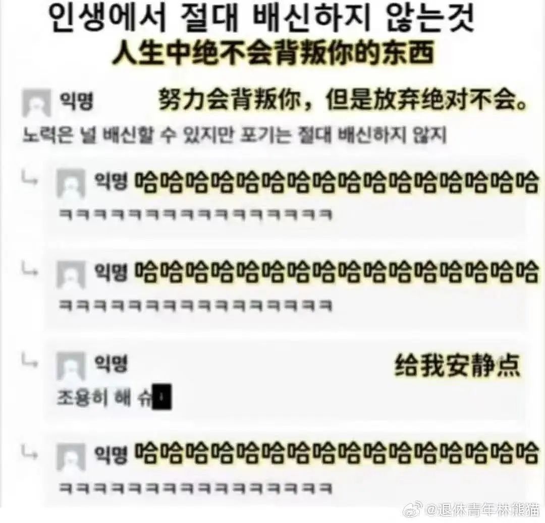【爆笑】“女朋友很拜金怎么谈恋爱…？”啊啊啊往哪边拜可以避开你（组图） - 88