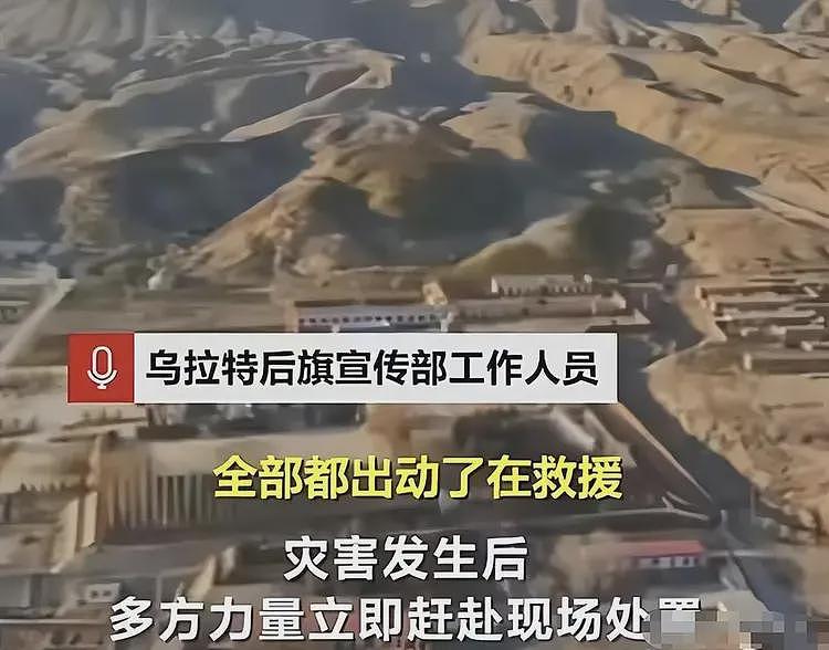13人露营10死后续，现场惨烈车毁变形，被曝牧民曾相劝，本来能活（组图） - 7