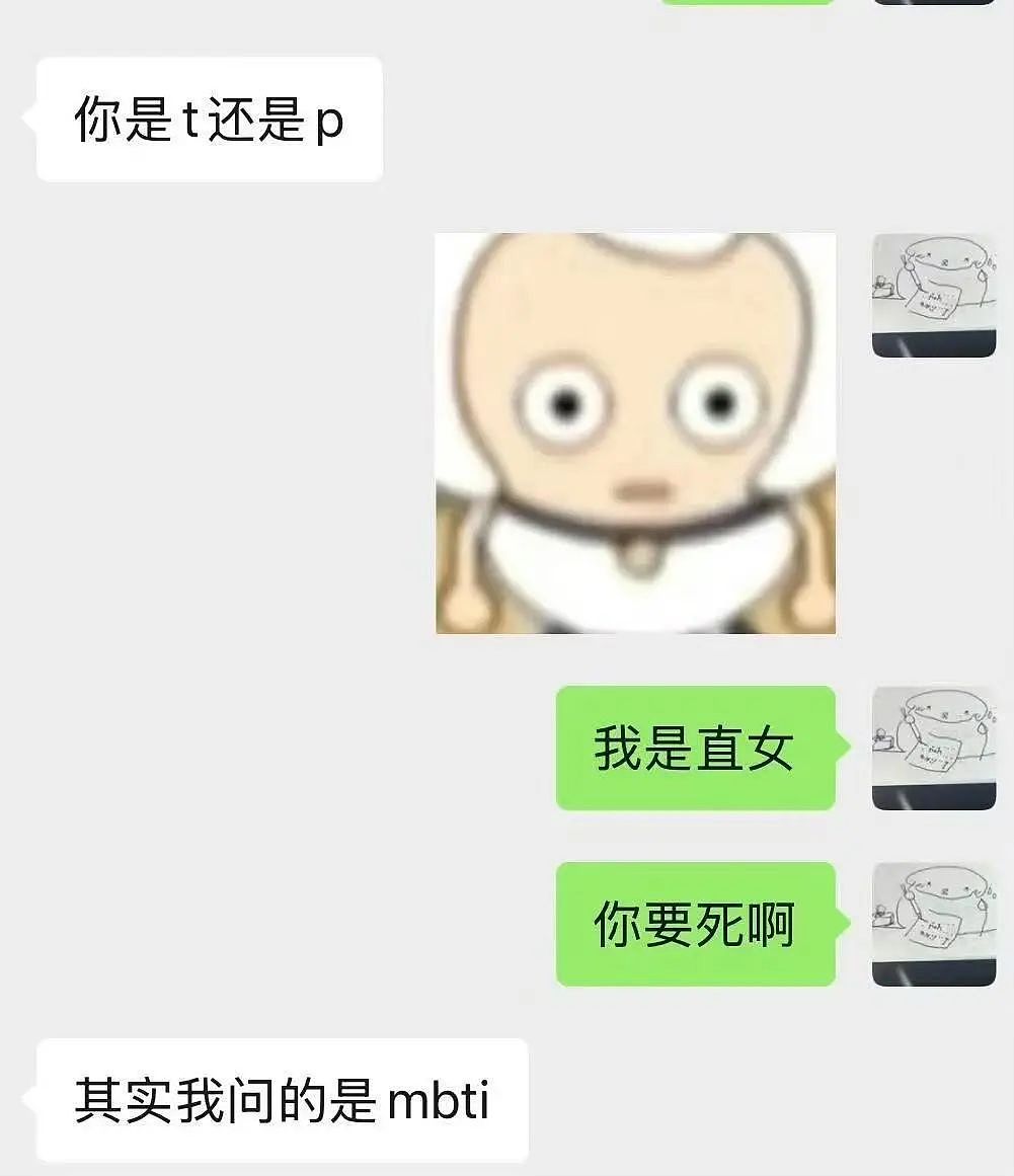 【爆笑】“女朋友很拜金怎么谈恋爱…？”啊啊啊往哪边拜可以避开你（组图） - 53