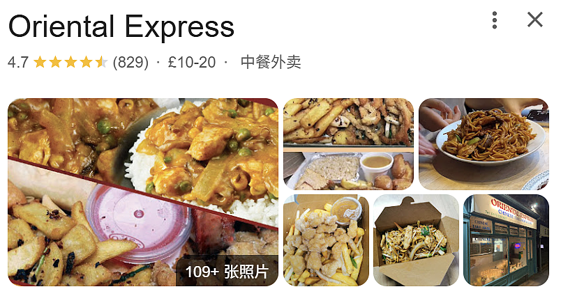 笑死!中国大妈英国开饭店妙语连珠怒怼差评顾客!网友:向洋人发射嘴皮子电炮哈哈哈(组图) - 31