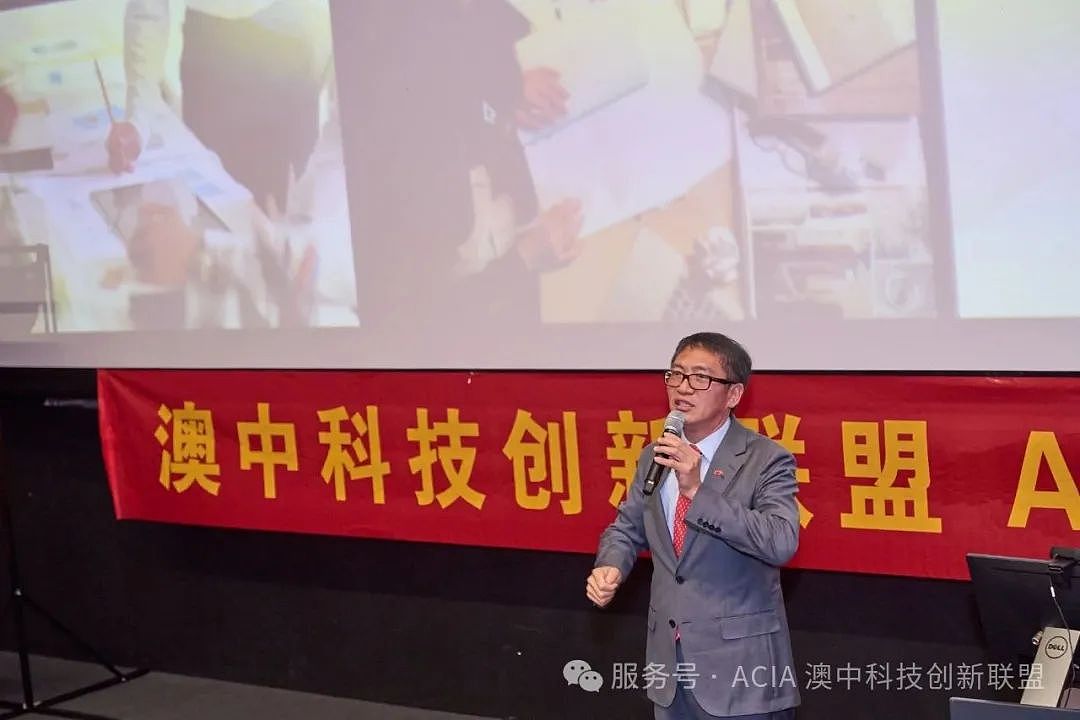 携手创新·共创未来 —— 澳中科技创新联盟成立大会在悉尼大学隆重举办(组图) - 15