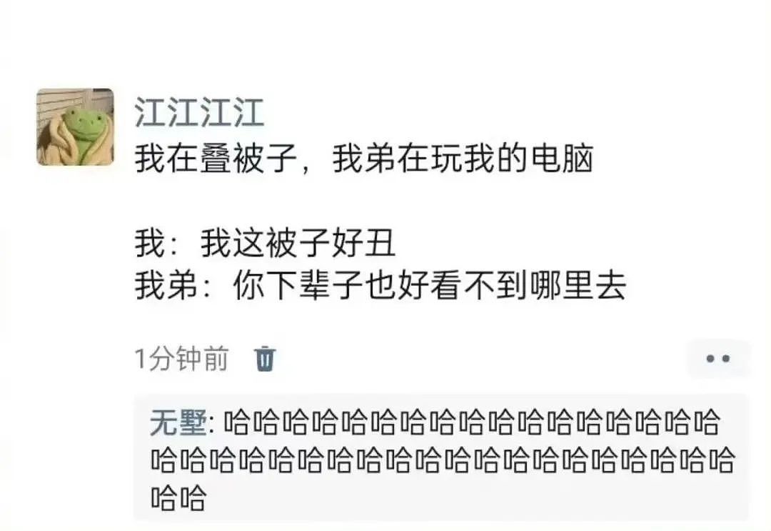 【爆笑】“女朋友很拜金怎么谈恋爱…？”啊啊啊往哪边拜可以避开你（组图） - 36