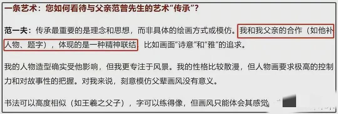 徐萌穿哺乳裙看展，知情人透露已经生了，范晓蕙的疑问解开了（组图） - 14