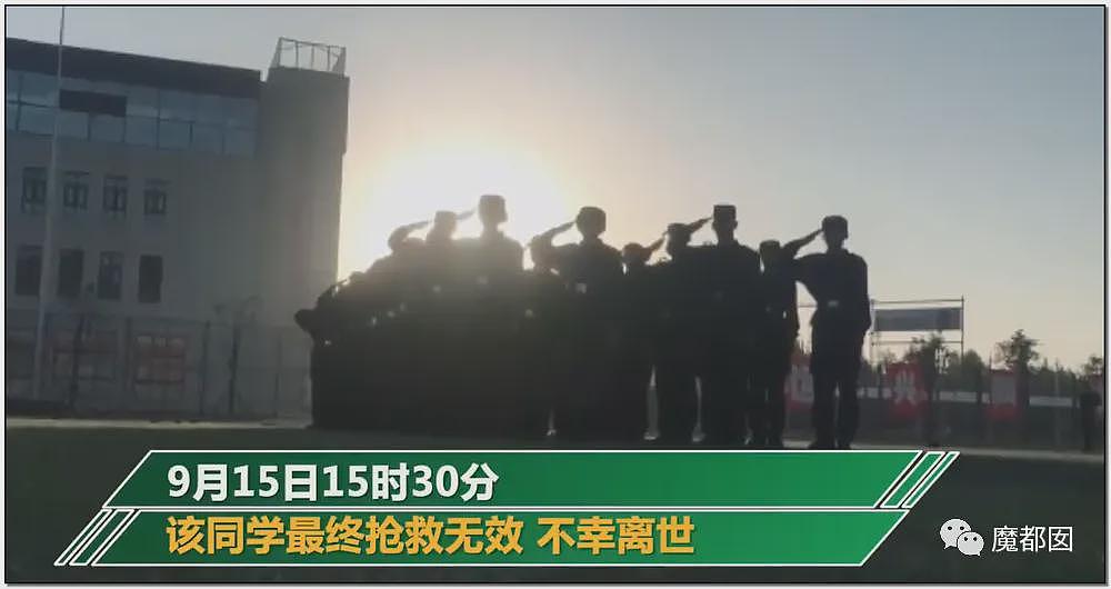 热搜!中暑、死亡风险加剧,40℃高温中国多地学校依然搞军训引发争议(组图) - 101