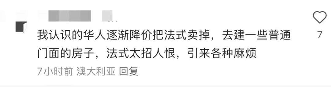 家中深夜遭劫!曝澳华人父亲为保护妻儿,身中11刀(组图) - 7