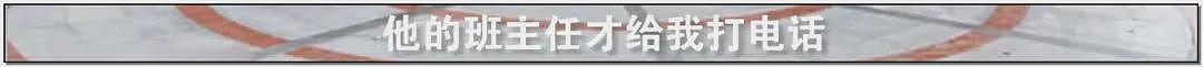 热搜!中暑、死亡风险加剧,40℃高温中国多地学校依然搞军训引发争议(组图) - 30