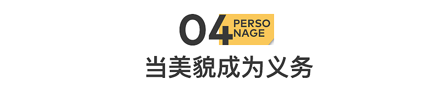爆红的私处“高潮针”，正掏空中国已婚女性（组图） - 16