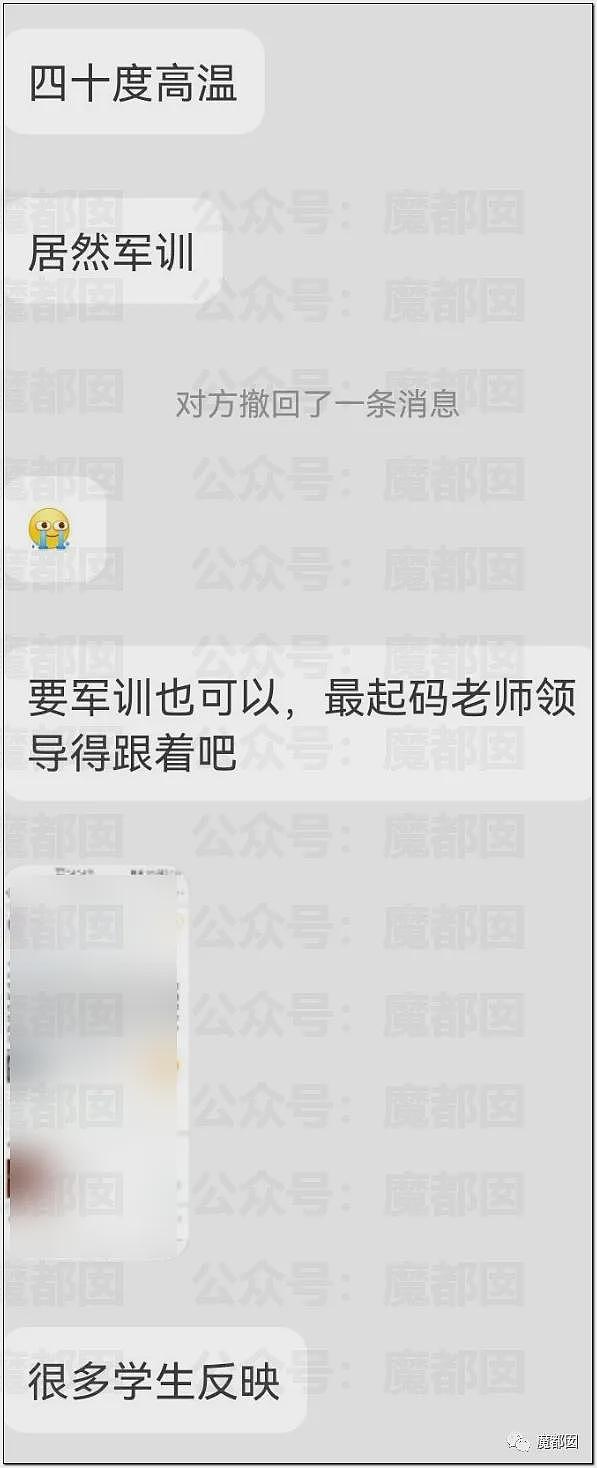 热搜!中暑、死亡风险加剧,40℃高温中国多地学校依然搞军训引发争议(组图) - 11