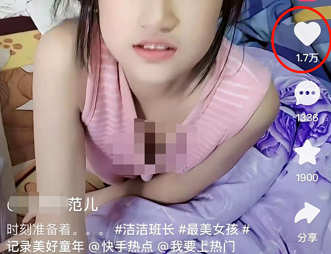 女生希望快点成年好当擦边博主?发第一条视频赚100万却没人眼红...(组图) - 12