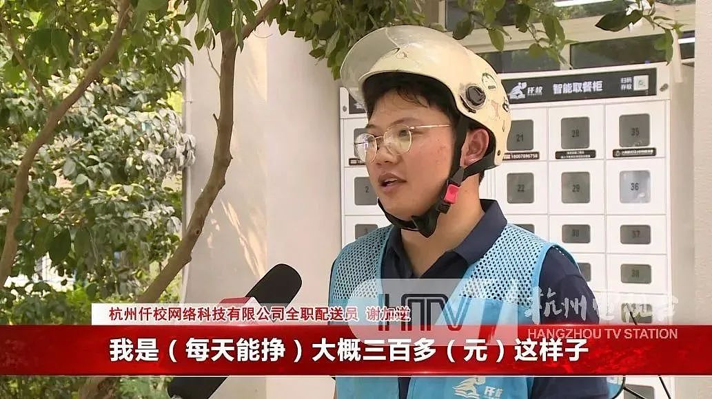 给外卖员送外卖，华强北小孩赚到了人生第一桶金（组图） - 23