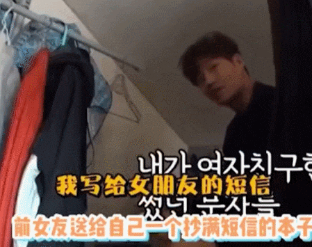 49岁金钟国官宣结婚，这一次他骗了所有人（组图） - 34
