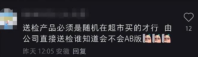 辛巴退播难平众怒！打假博主内涵其装病，此前已五次宣布退播（组图） - 10