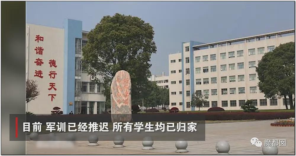 热搜!中暑、死亡风险加剧,40℃高温中国多地学校依然搞军训引发争议(组图) - 67