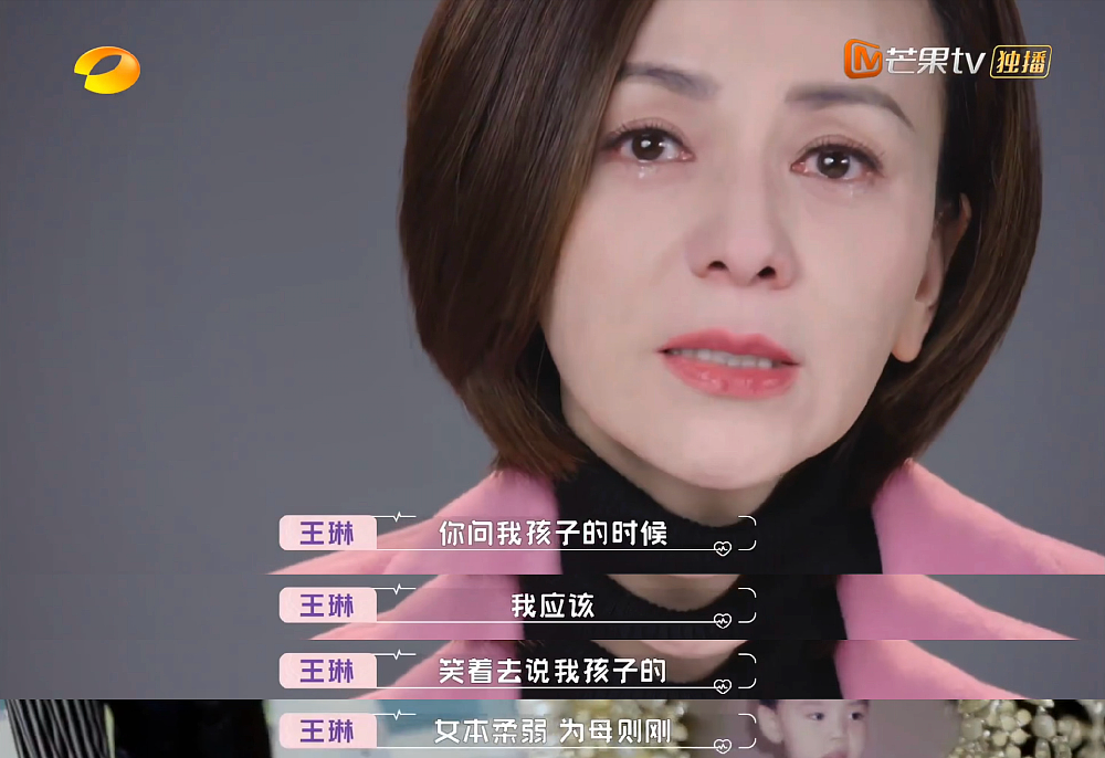 内娱初代恶女，沦落到全网可怜？（组图） - 36