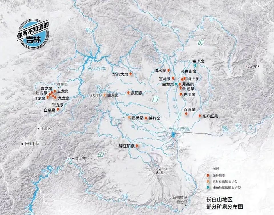 全世界最好的矿泉水只卖1块5？“出了吉林遍地假货”的“东北神水”，最近吊打巴黎水（组图） - 15