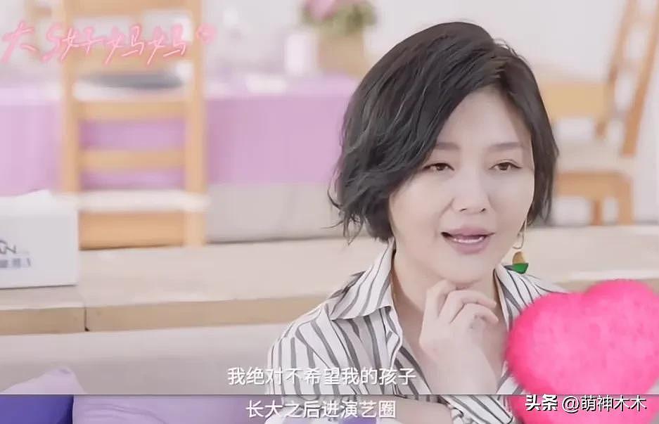 马筱梅回应孩子正脸照，是朋友偷拍曝光，网友乱说话小玥儿都无语（组图） - 12