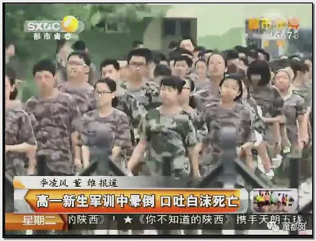 热搜!中暑、死亡风险加剧,40℃高温中国多地学校依然搞军训引发争议(组图) - 70