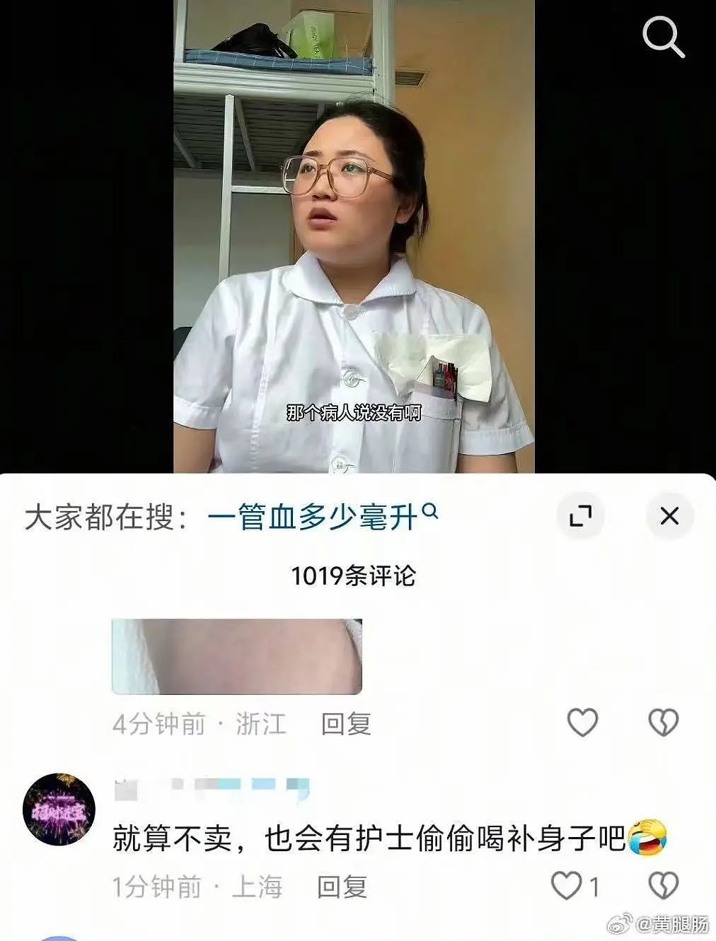 【爆笑】“女朋友很拜金怎么谈恋爱…？”啊啊啊往哪边拜可以避开你（组图） - 83