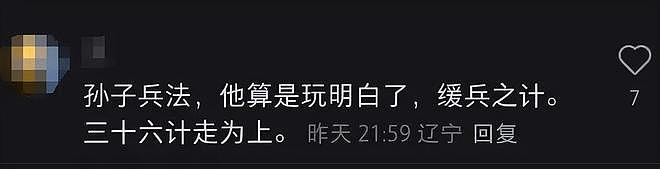 辛巴退播难平众怒！打假博主内涵其装病，此前已五次宣布退播（组图） - 13