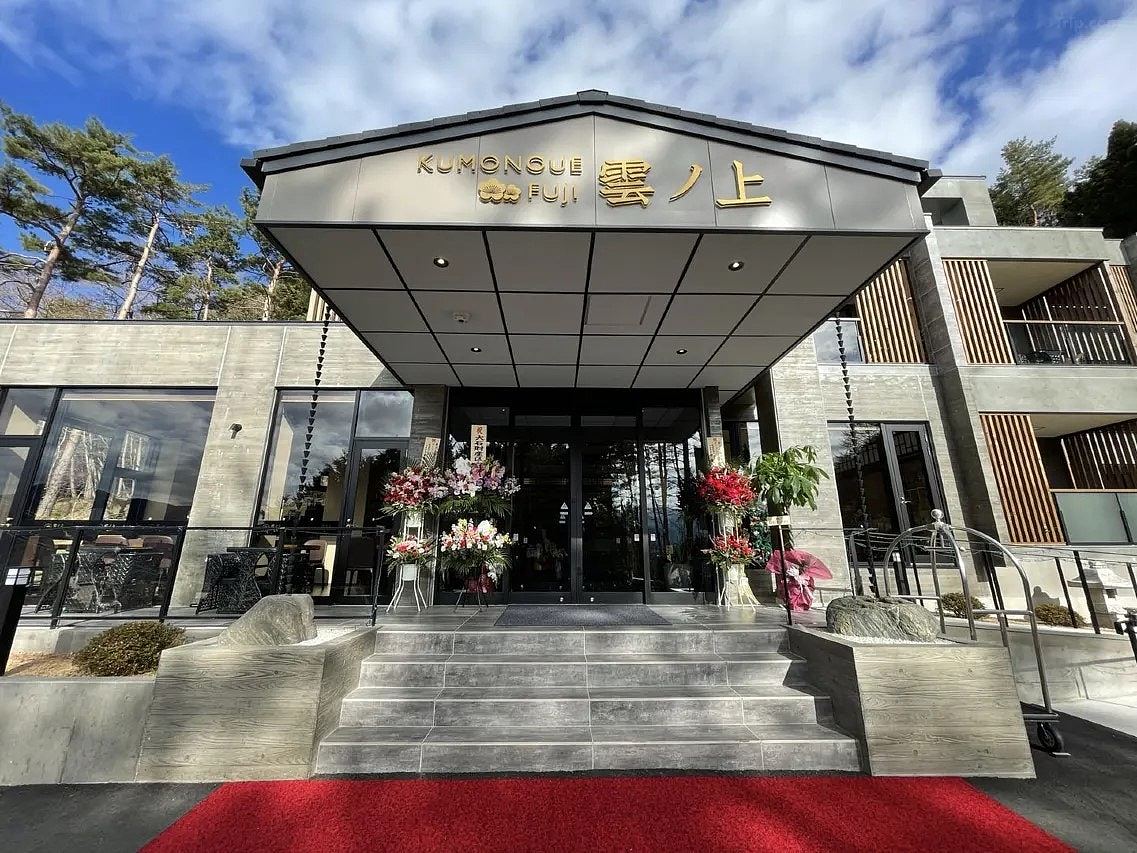 为富士山靓景！中国籍日本酒店老板砍伐邻居树木，判囚1年缓刑3年（组图） - 4