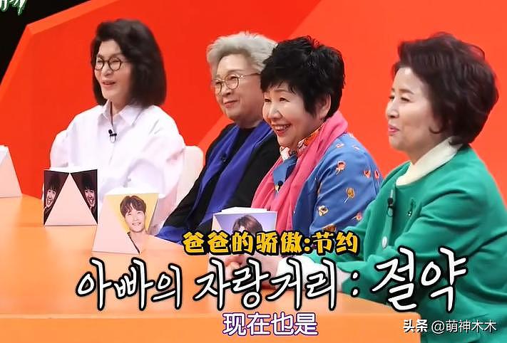 金钟国资产超5亿，婚前安排超细致，网友劝他对新婚妻子别太抠门（组图） - 10