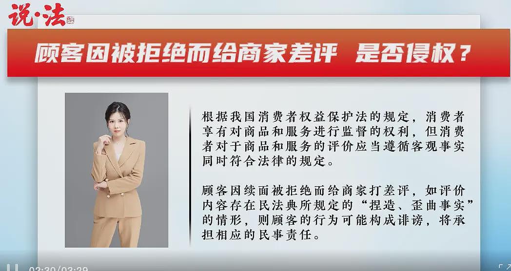 冲突升级!续个面,为何闹出这么大的风波?(组图) - 7