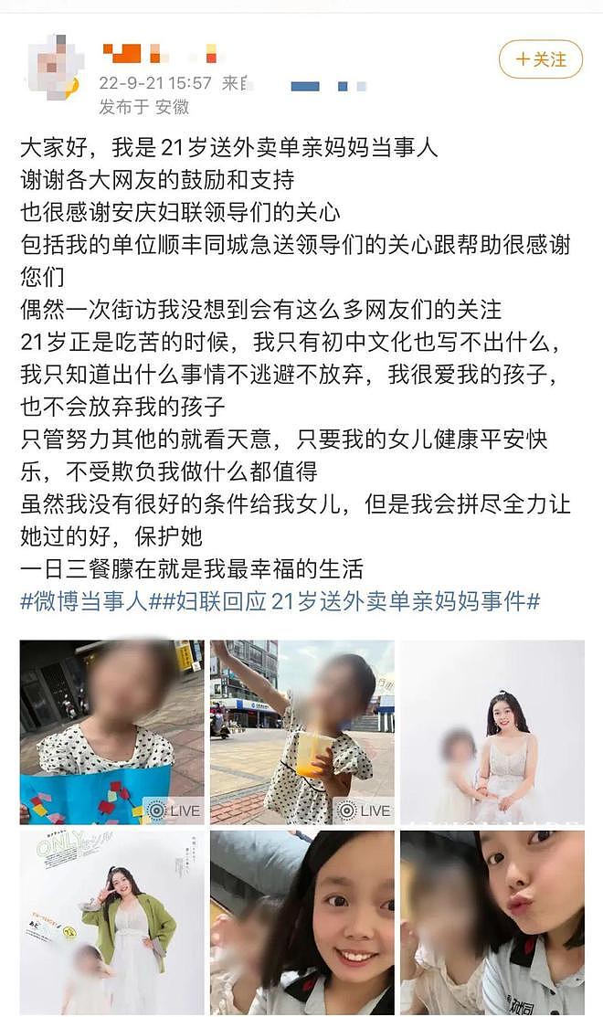 丈夫去世后,为要孩子出生证明答应公婆“终生不能再嫁人”,00后单亲妈妈:已咨询律师,协议不合法,你不让我嫁人,我就嫁(组图) - 4