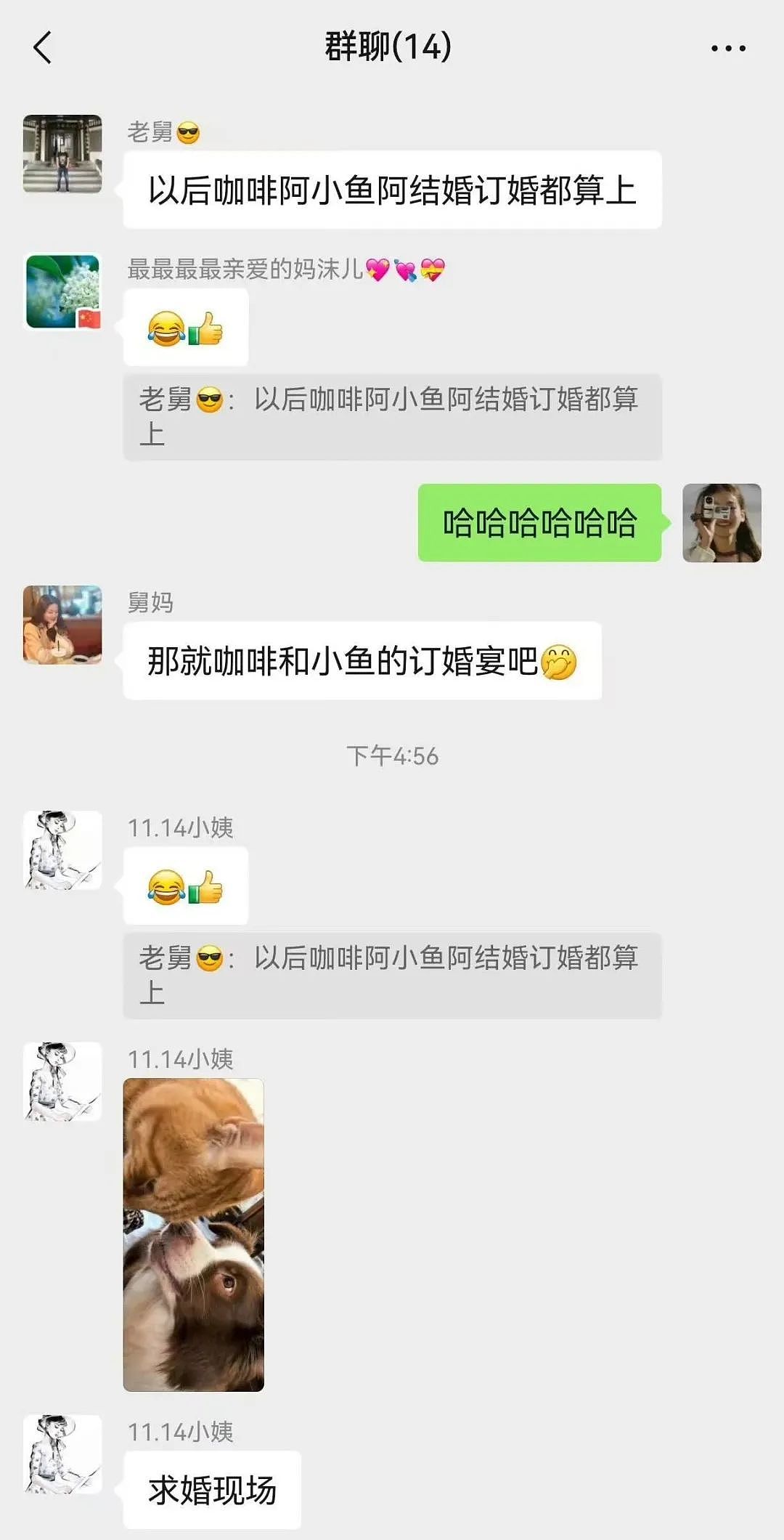 【爆笑】“上班把领导当狗养后...... “ 哈哈哈哈哈哈哈很超前的精神状态（组图） - 59