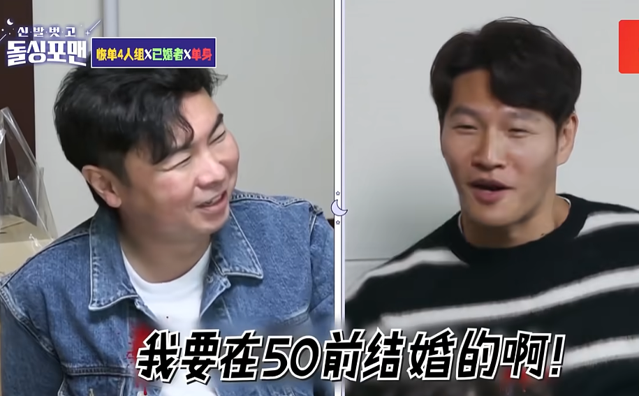 49岁金钟国官宣结婚，这一次他骗了所有人（组图） - 37