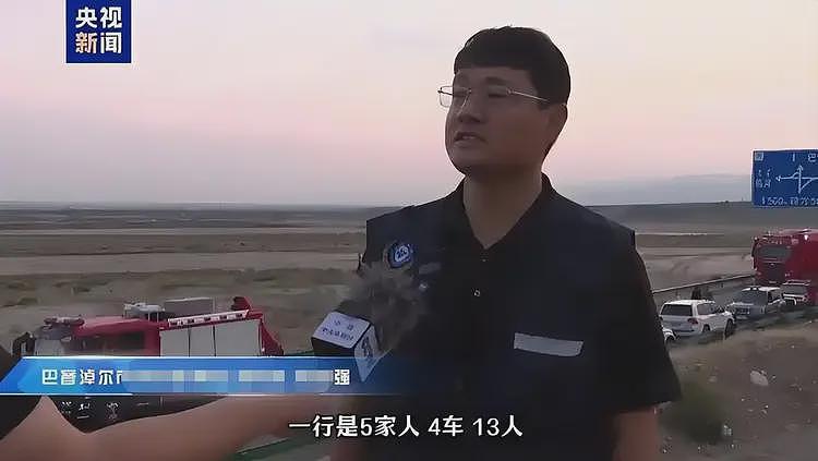 13人露营10死后续，现场惨烈车毁变形，被曝牧民曾相劝，本来能活（组图） - 2
